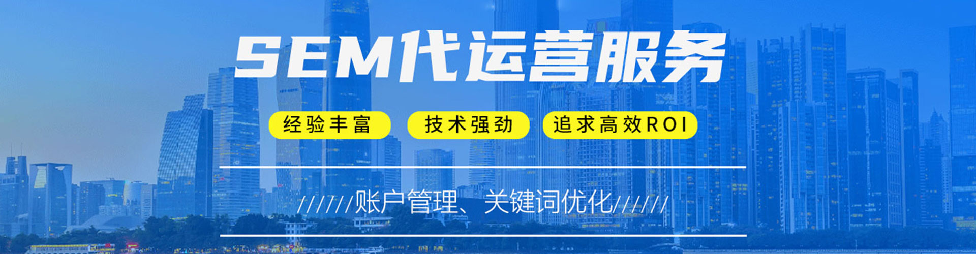 静宁sem开户